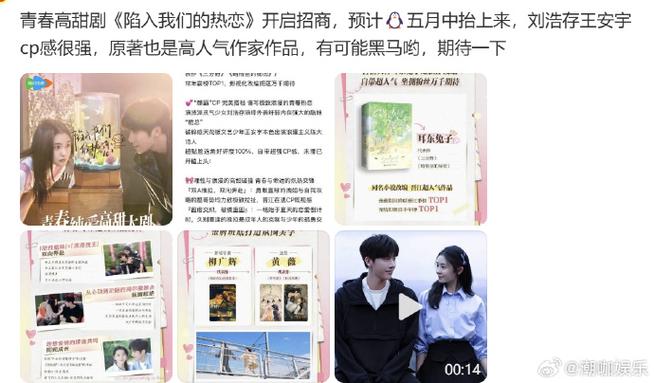 2025新澳最新资料大全和陷入我们的热恋声明与陷入 我们的热恋