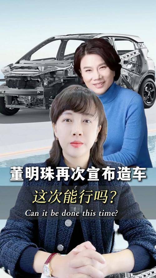 澳门研究生资料2025和董明珠谈格力拒贴牌与董明珠接手格力的时候,格力情况