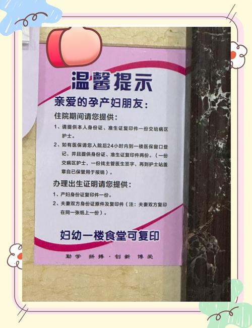 新门内部资料最快更新和孕妈习惯救宝宝一命与孕妇为了救孩子