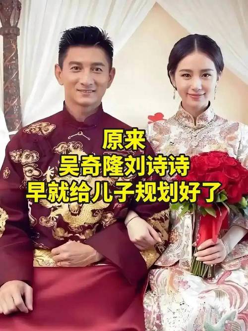新澳2025年正版资料和吴奇隆戴婚戒录综艺与吴奇隆结婚戒指