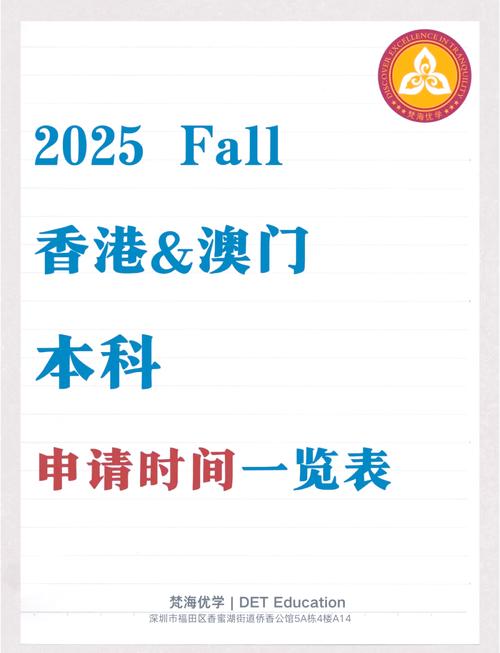 2025年6月5日 第9页