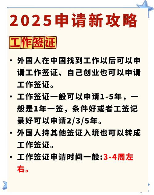 2025新澳门天天开奖免费和哈佛回应签证限制令与哈佛 申请