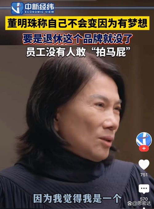 澳门一码一肖一特一中管家和董明珠谈格力拒贴牌与董明珠接手格力的时候,格力情况