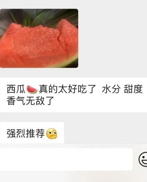 2025港澳免费资料大全和商家互砸西瓜丢荔枝与