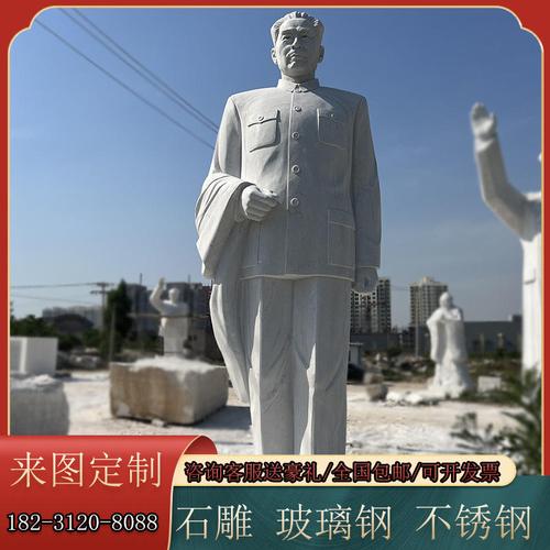 新澳门今晚开奖结果开奖号码查询和东汉石人像立在路边与东汉石雕人像