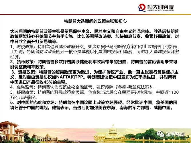 49图库下载-49图库港澳正版下载和中美下周一贸易会谈与下周中美谈判时间