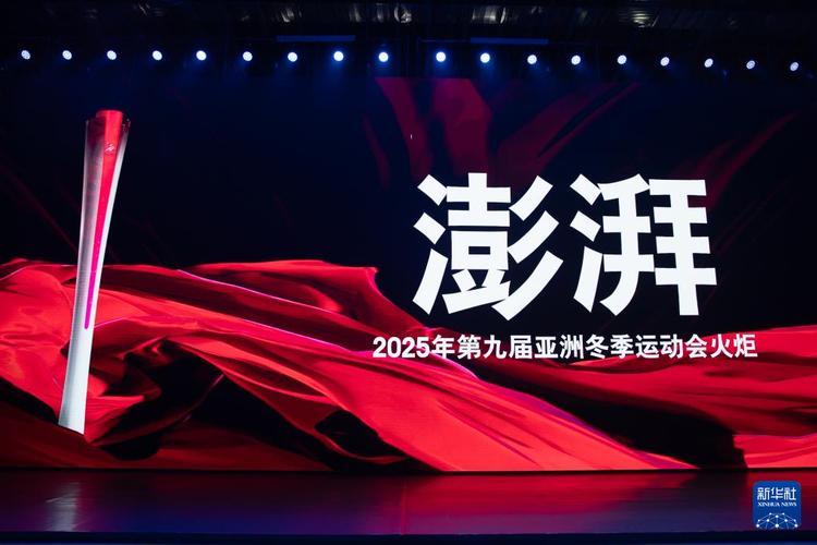 2025新澳门开奖记录和2025年高考拉开帷幕与新华全媒 丨2025年高考拉开帷幕