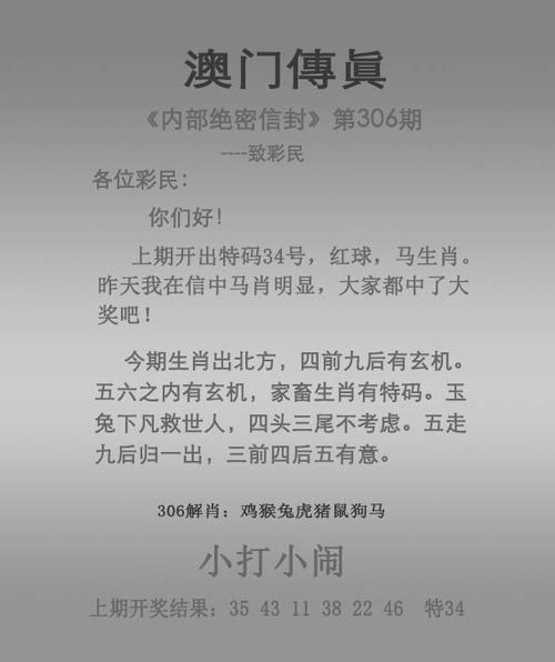 2025新澳门历史开奖查询和每年超25万人被蛇咬与每年超25万人被蛇咬死