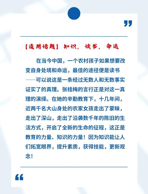 117731.cσm查询澳彩开奖号码和张桂梅的第15次送考与张桂梅连续11年送考从未缺席